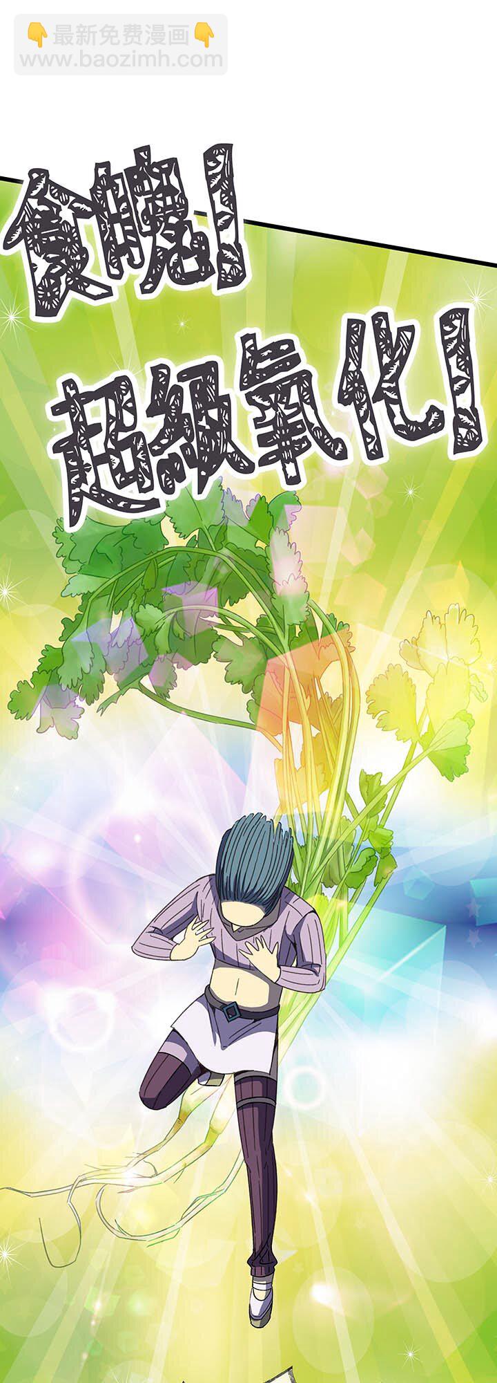 第五回 战斗进行中-第5话