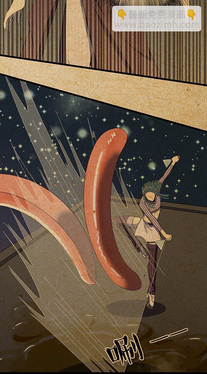 第五回 战斗进行中-第5话