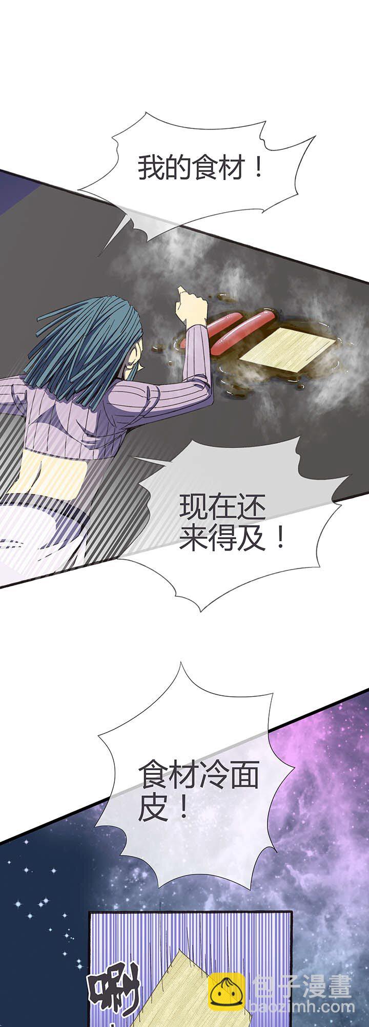 第五回 战斗进行中-第5话