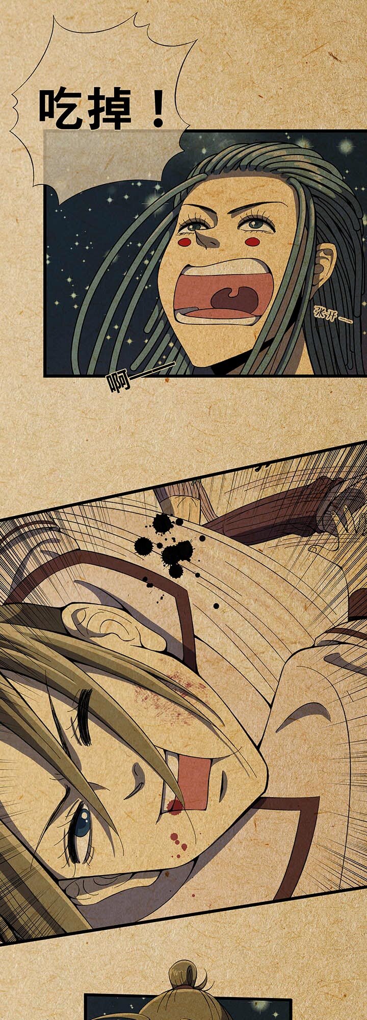 第五回 战斗进行中-第5话