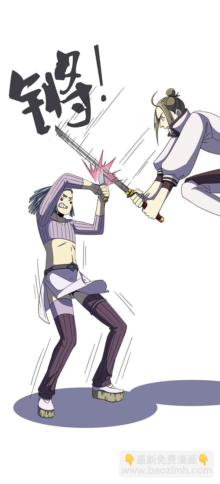 第五回 战斗进行中-第5话