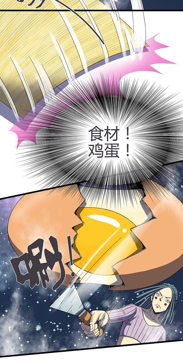 第五回 战斗进行中-第5话