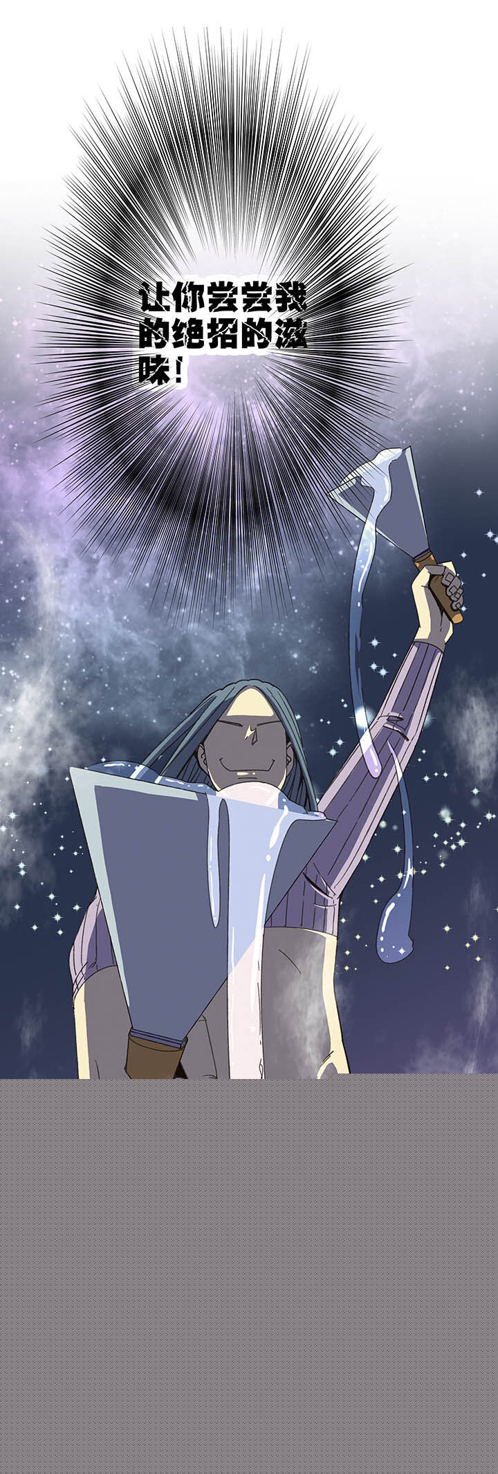 第五回 战斗进行中-第5话