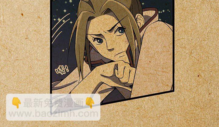 第五回 战斗进行中-第5话