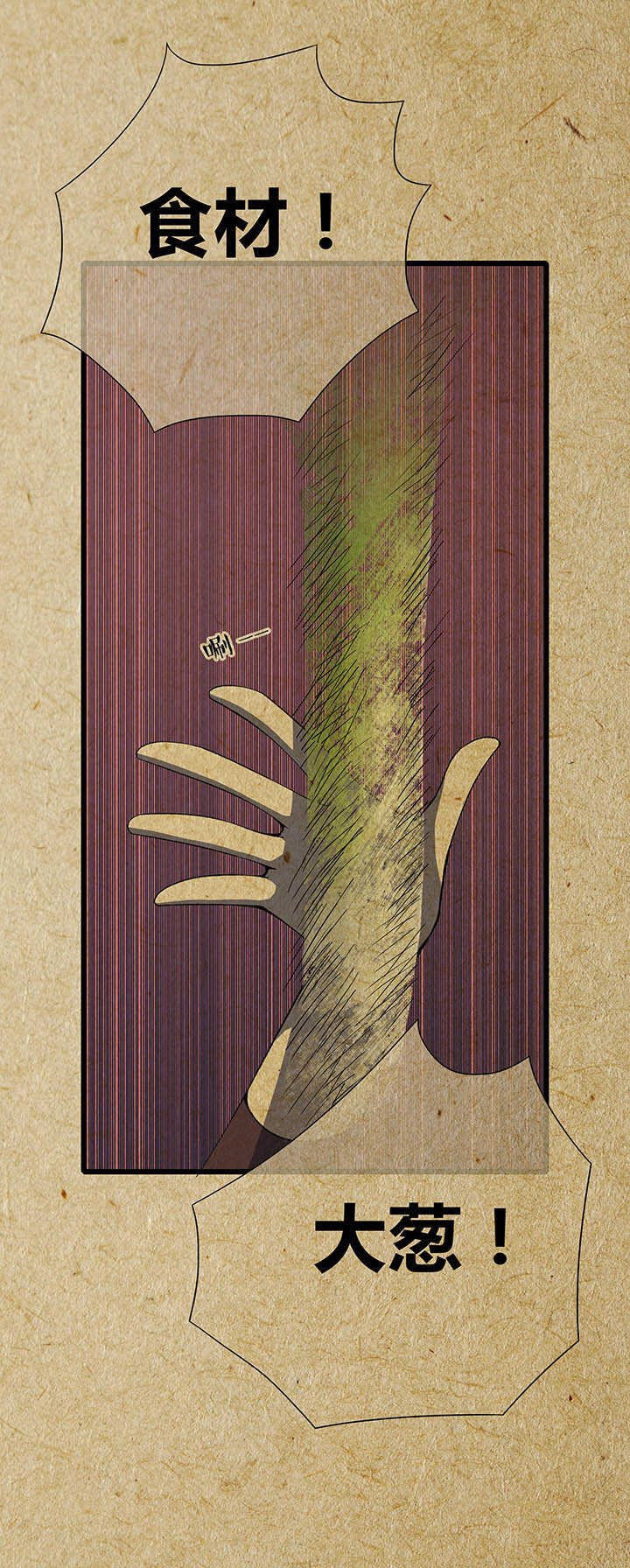 第五回 战斗进行中-第5话