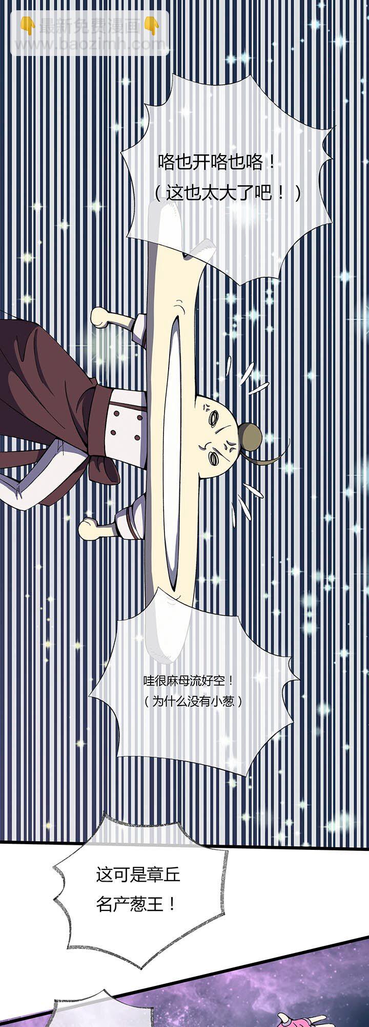 第五回 战斗进行中-第5话