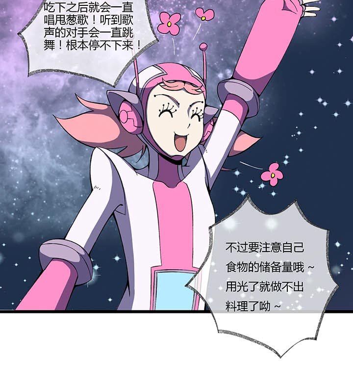 第五回 战斗进行中-第5话