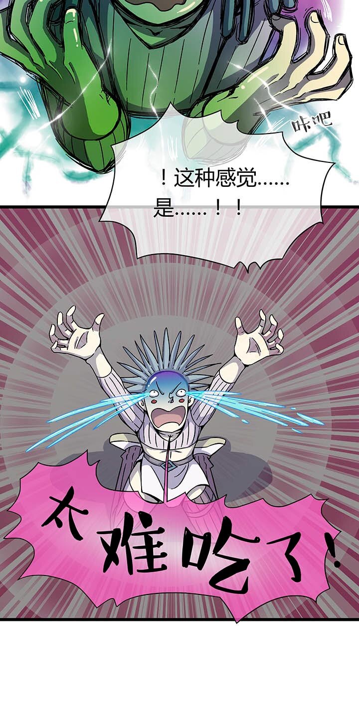 夜市王 - 第七回 勝負揭曉 - 6