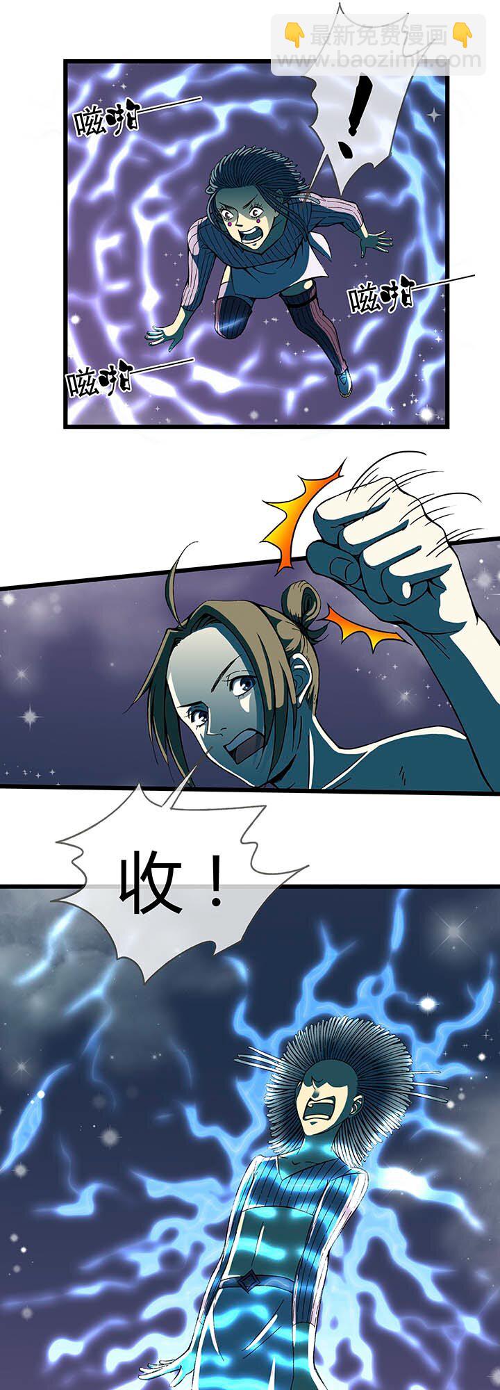 夜市王 - 第七回 勝負揭曉 - 1