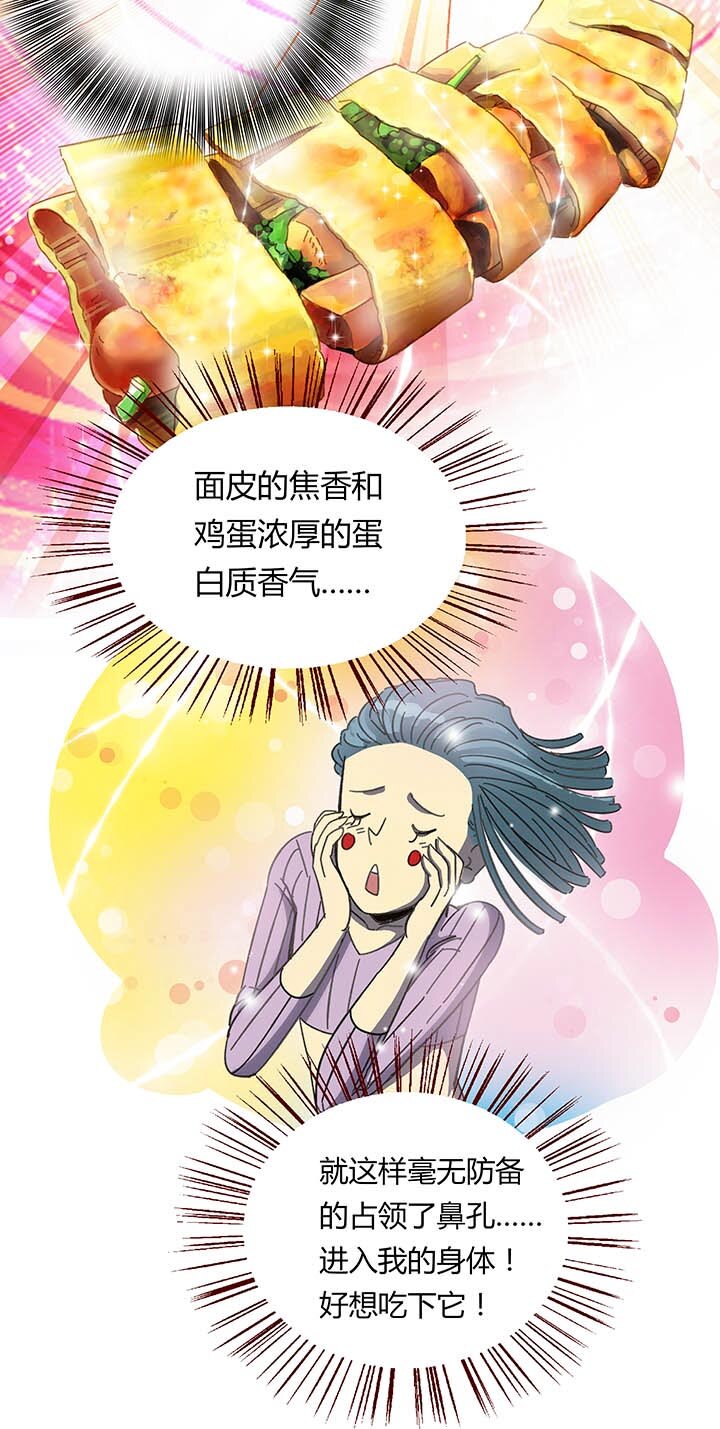 夜市王 - 第七回 勝負揭曉 - 2