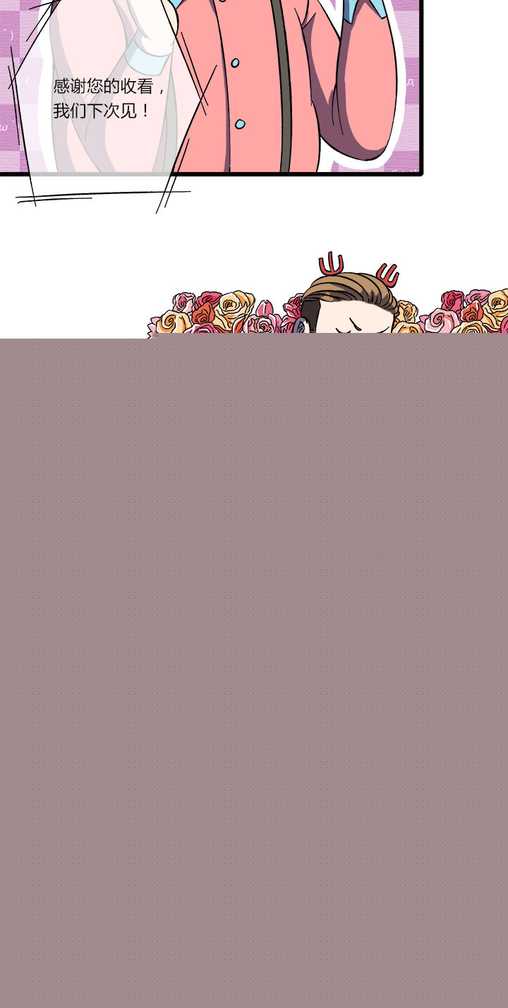 第九话 好吃？难吃？-第9话