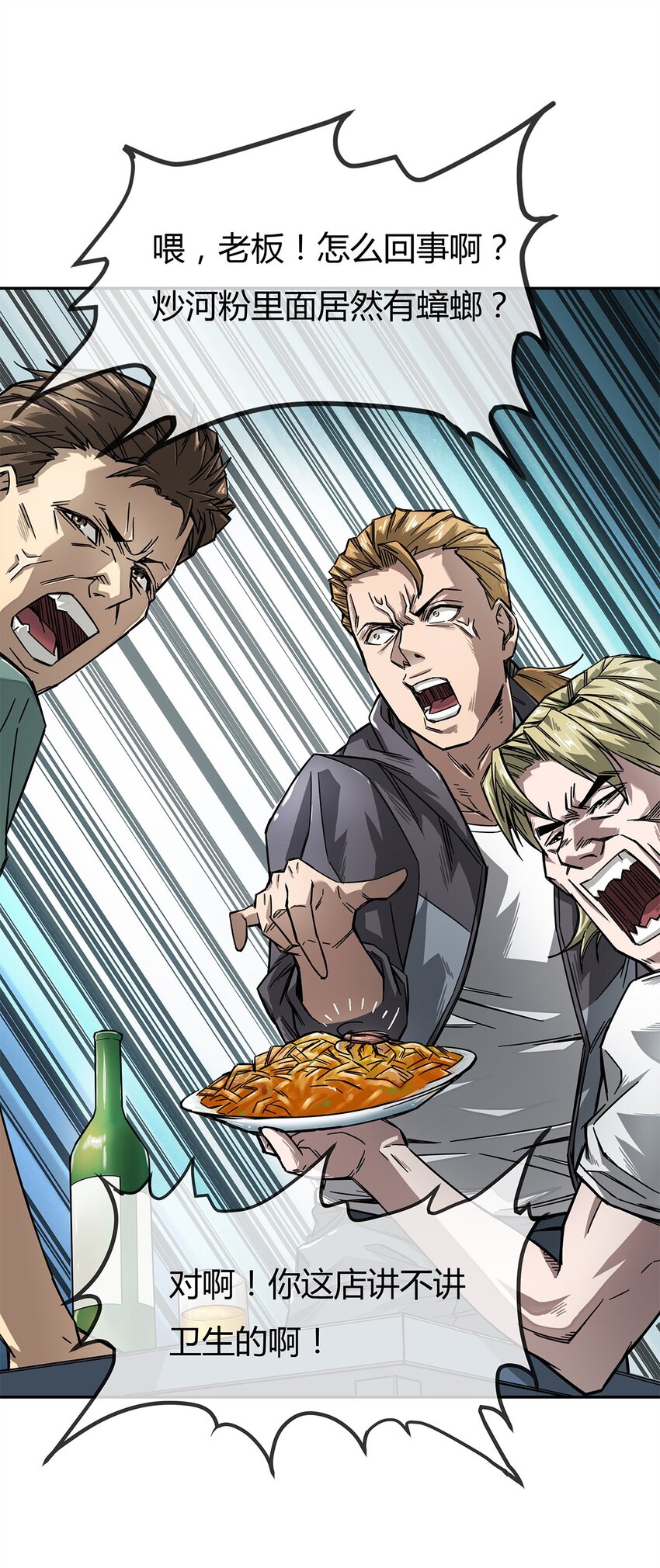 预告 4月21日上线！-第1话