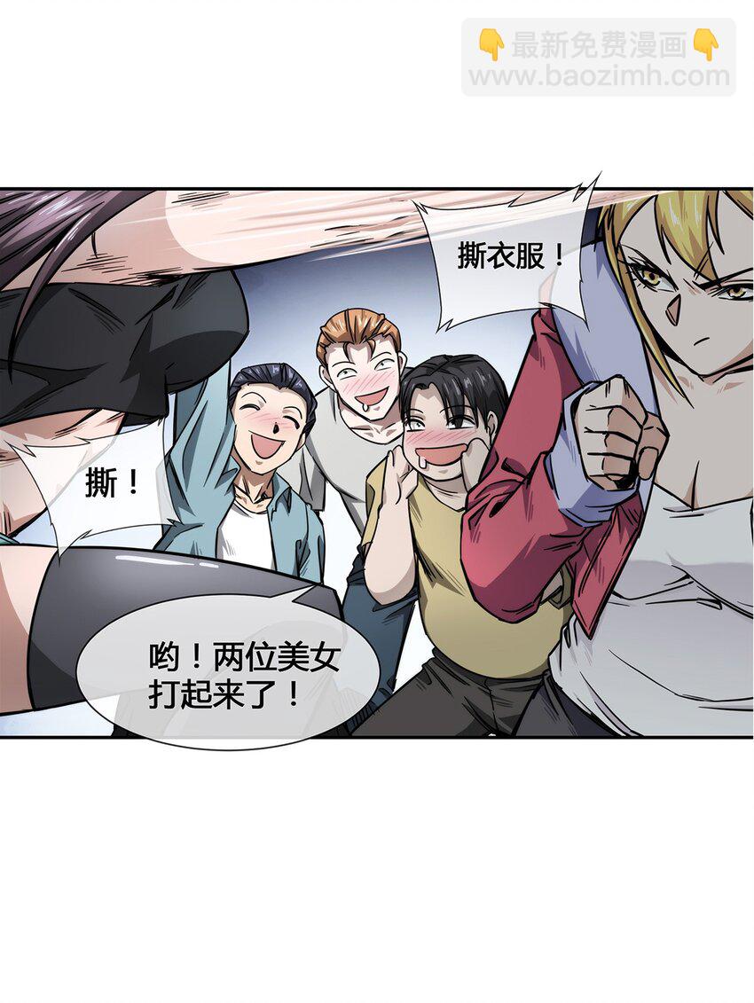 预告 4月21日上线！-第1话