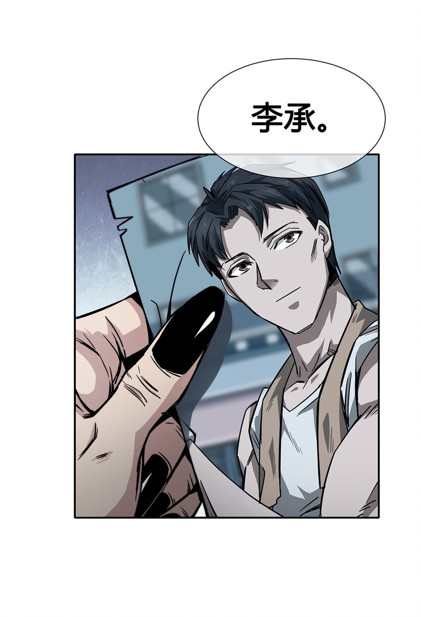 预告 4月21日上线！-第1话