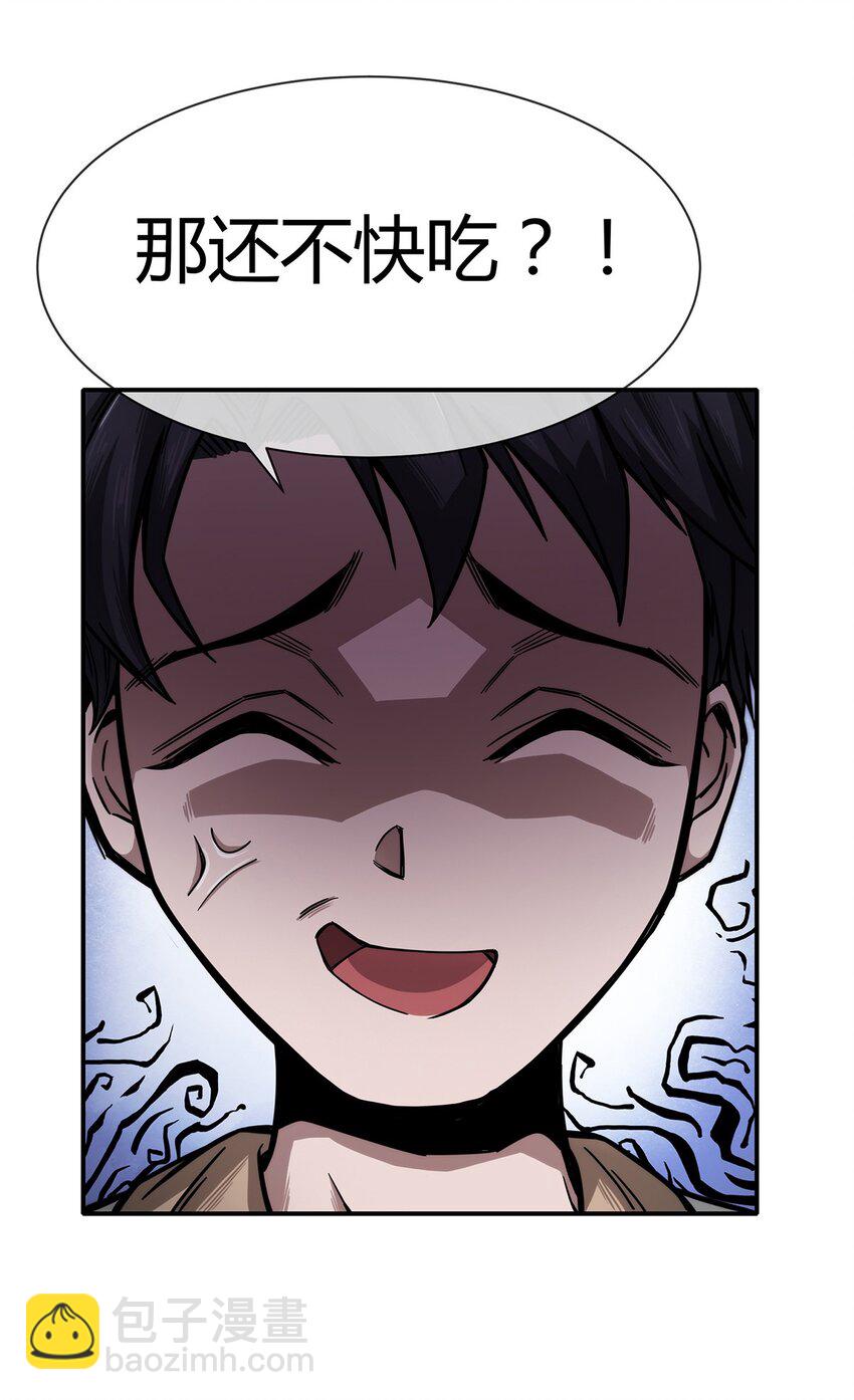 预告 4月21日上线！-第1话