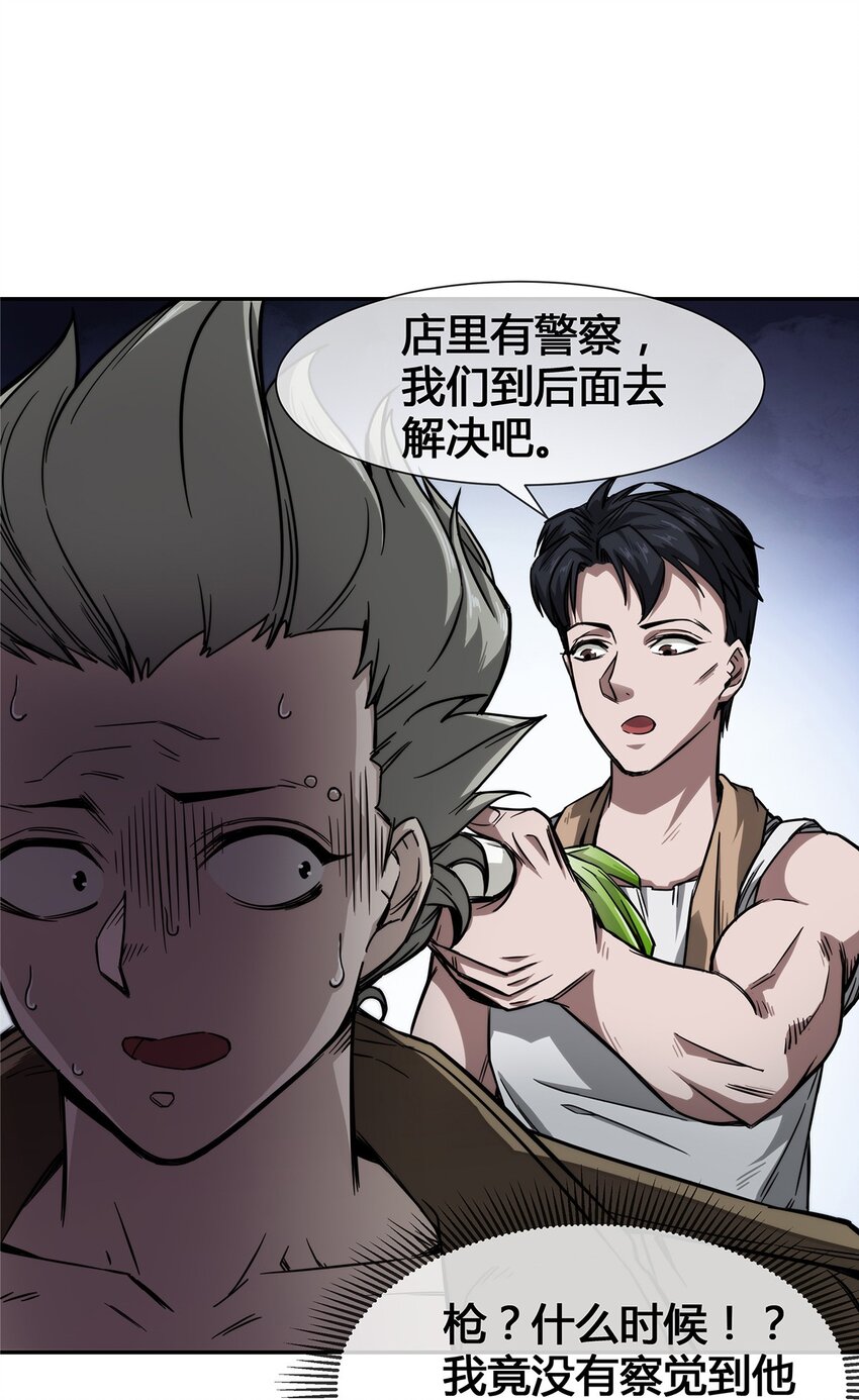 预告 4月21日上线！-第1话