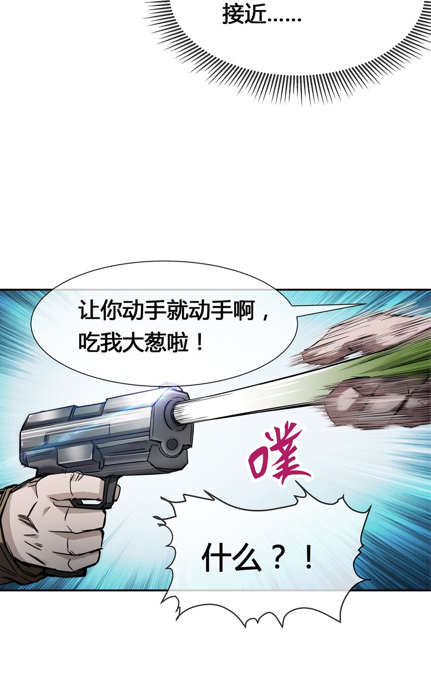 预告 4月21日上线！-第1话