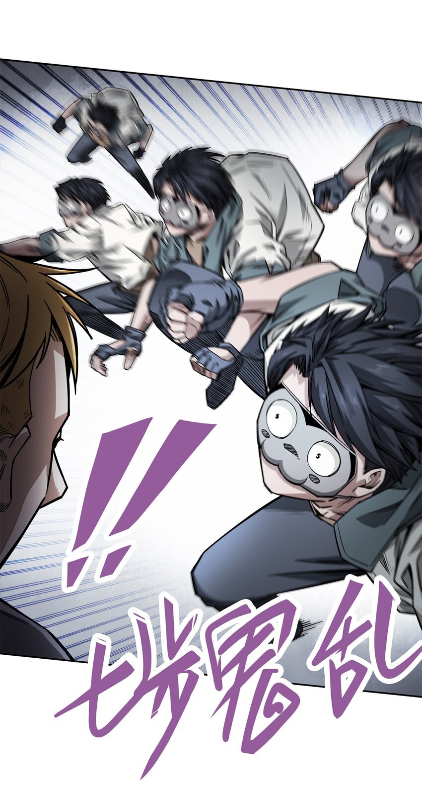 预告 4月21日上线！-第1话