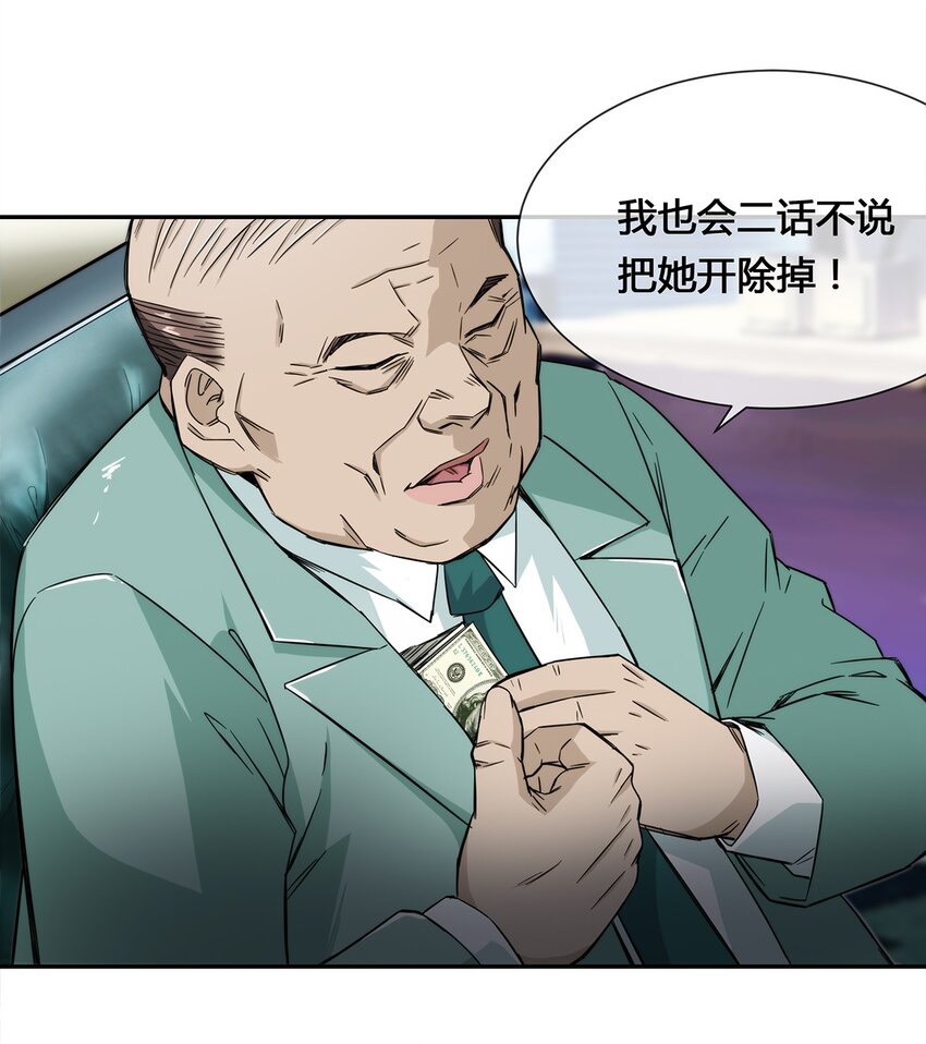 010 你要我&hellip;&hellip;干嘛？！(1/2)-第11话