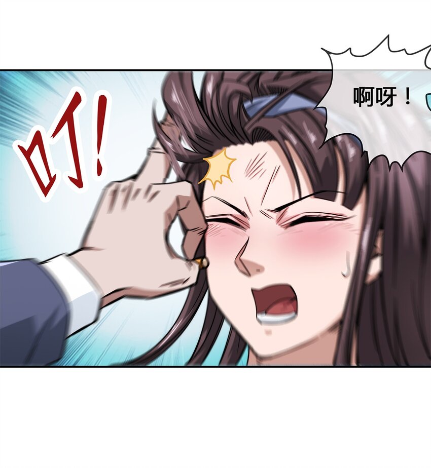 010 你要我&hellip;&hellip;干嘛？！(1/2)-第11话