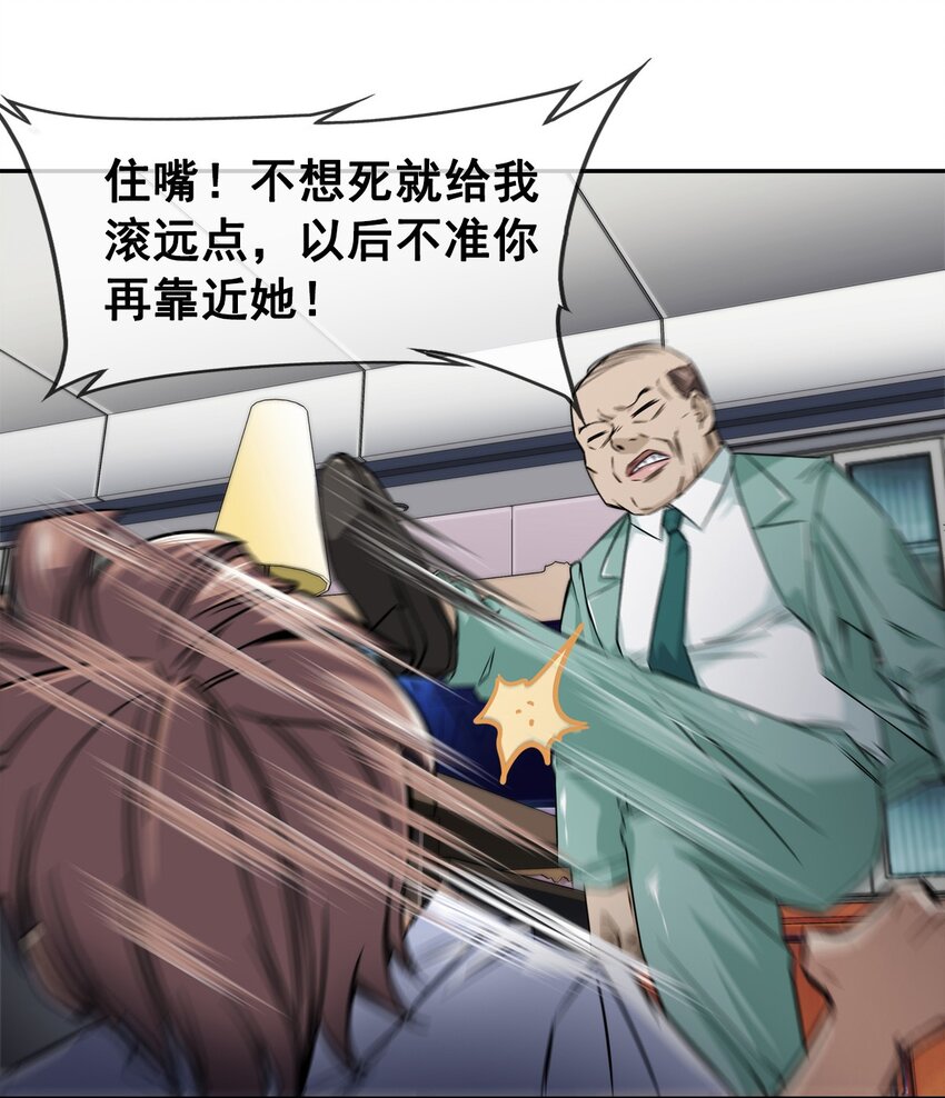 012 竟然没有得逞(1/2)-第13话