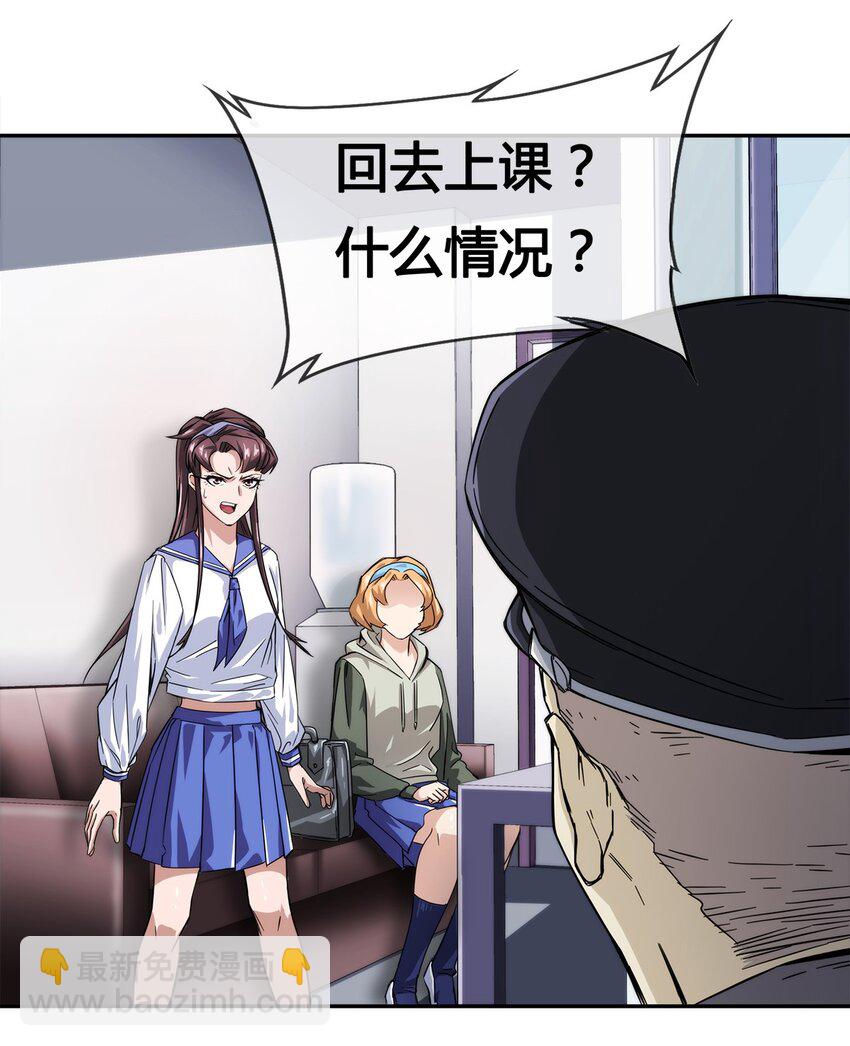 012 竟然没有得逞(1/2)-第13话