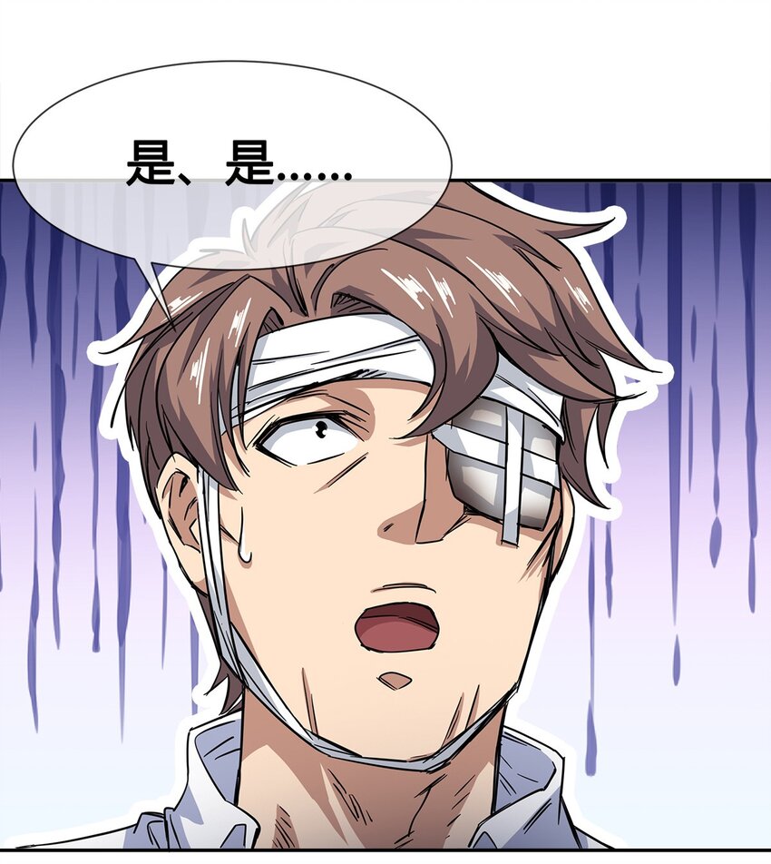 012 竟然没有得逞(1/2)-第13话