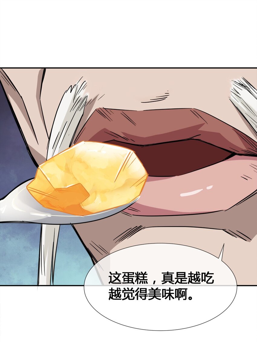 012 竟然没有得逞(1/2)-第13话