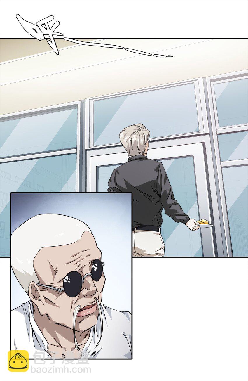 012 竟然没有得逞(1/2)-第13话