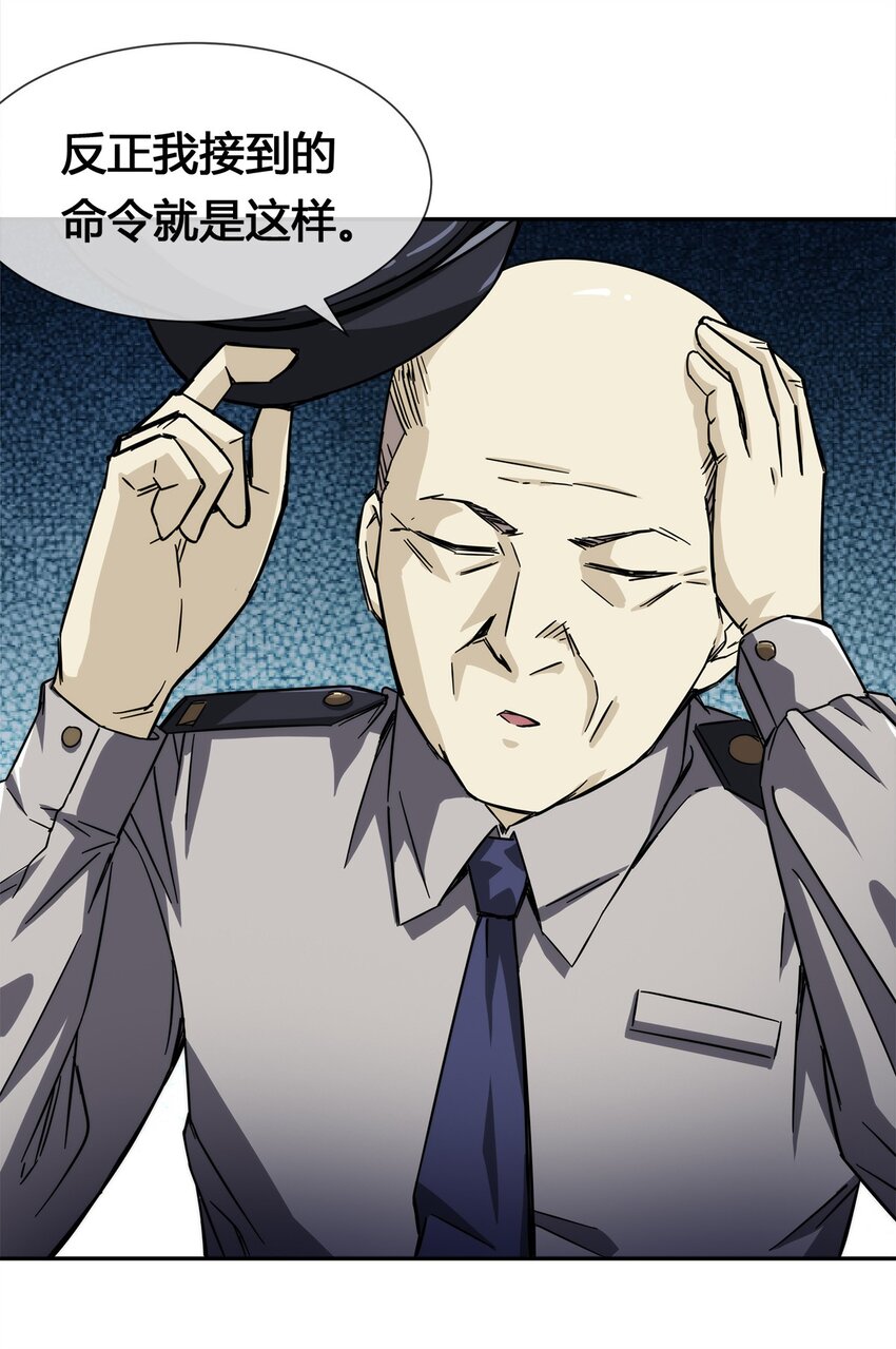 012 竟然没有得逞(1/2)-第13话