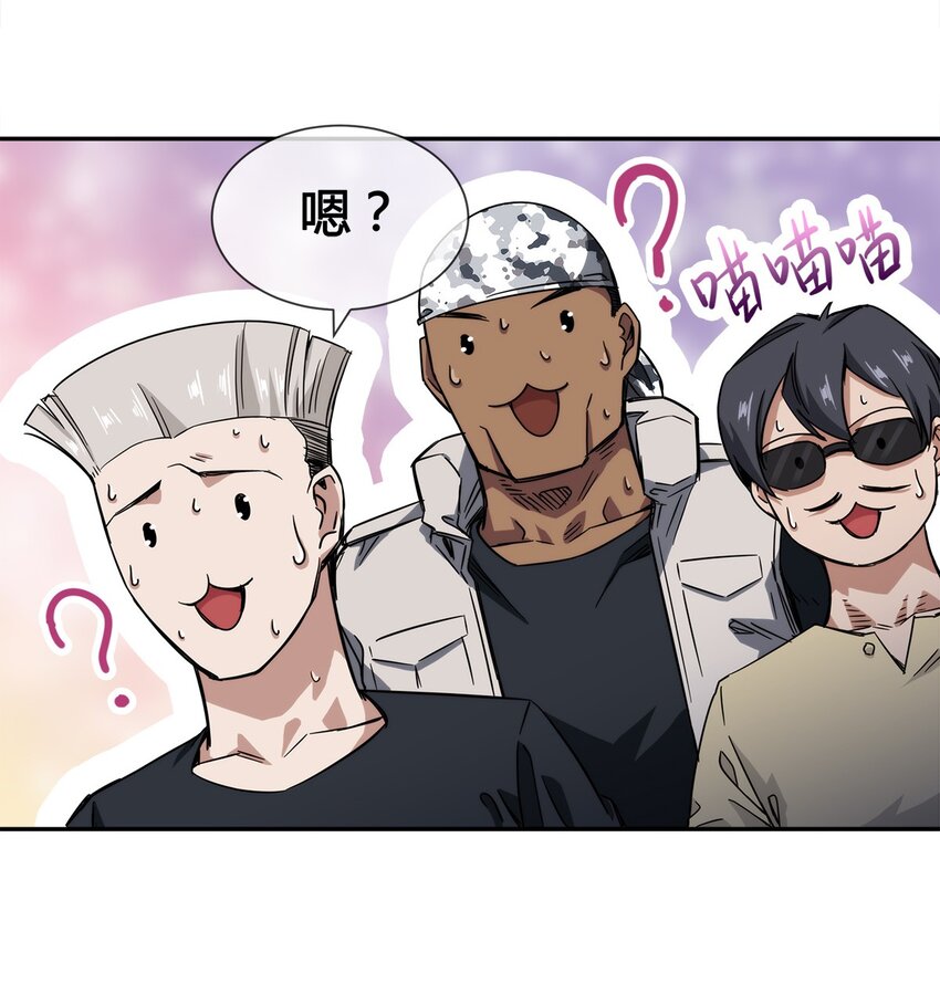 014 拿人手短-第15话