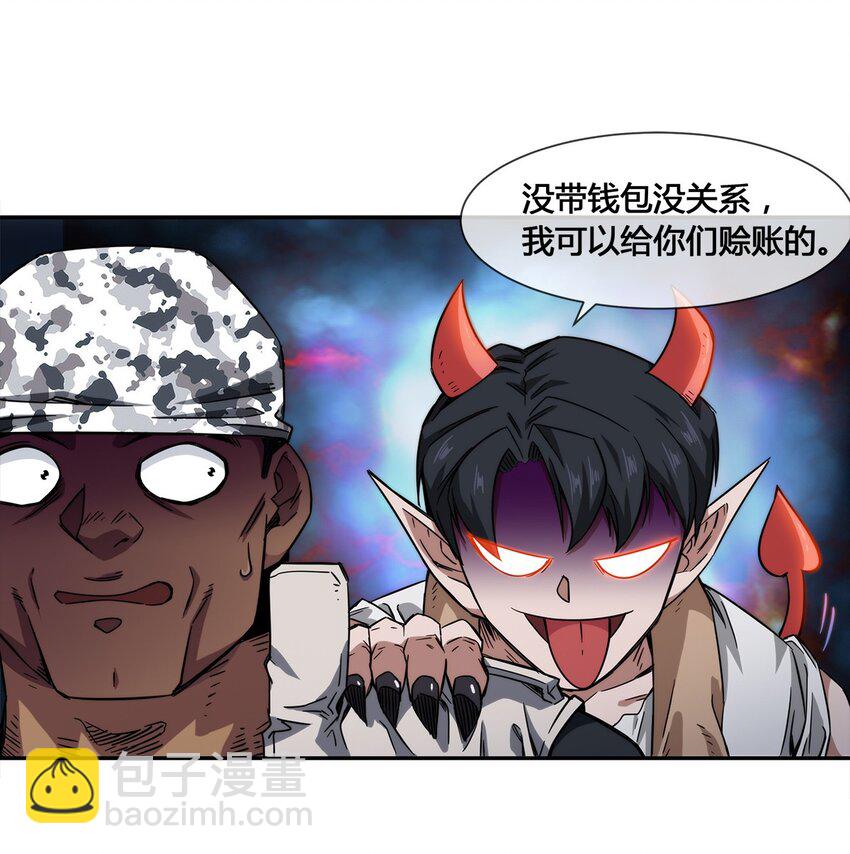 014 拿人手短-第15话