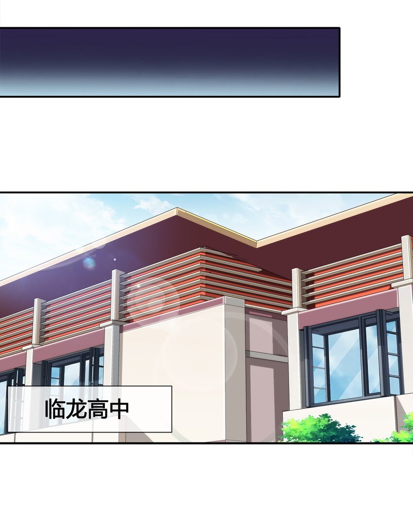 014 拿人手短-第15话