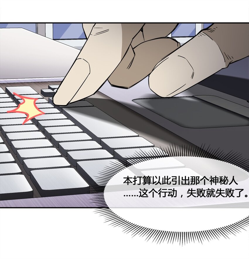 014 拿人手短-第15话