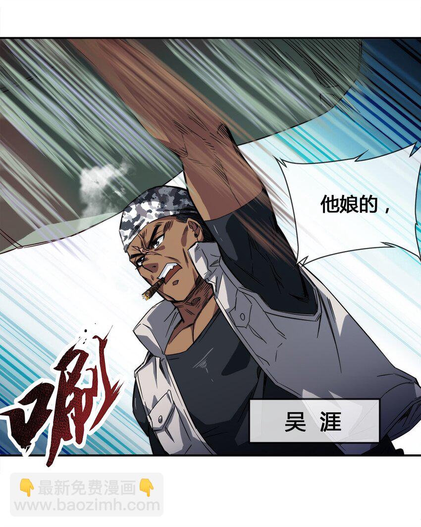 014 拿人手短-第15话