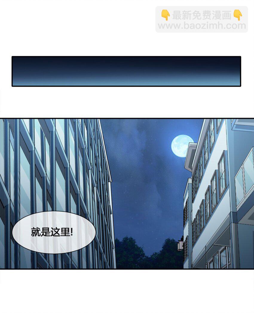 014 拿人手短-第15话