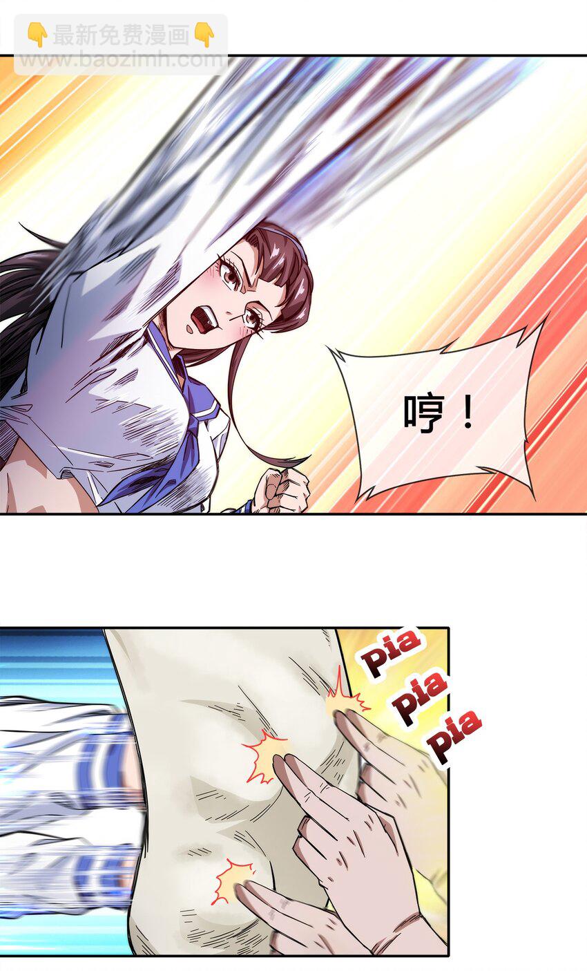 016 竟是春风拂面？-第17话