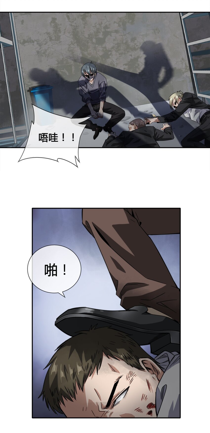 018 找上门来的麻烦(1/2)-第19话