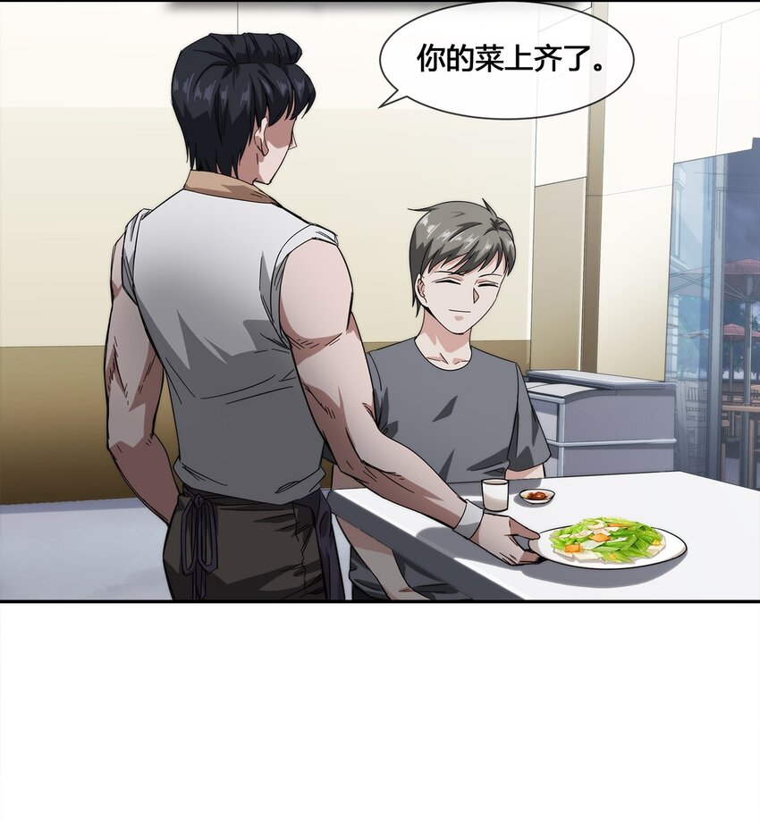 018 找上门来的麻烦(1/2)-第19话