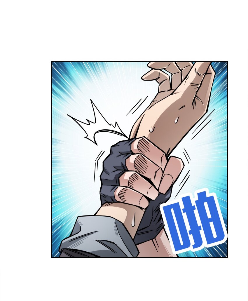 002 老实人可不是用来欺负的-第3话