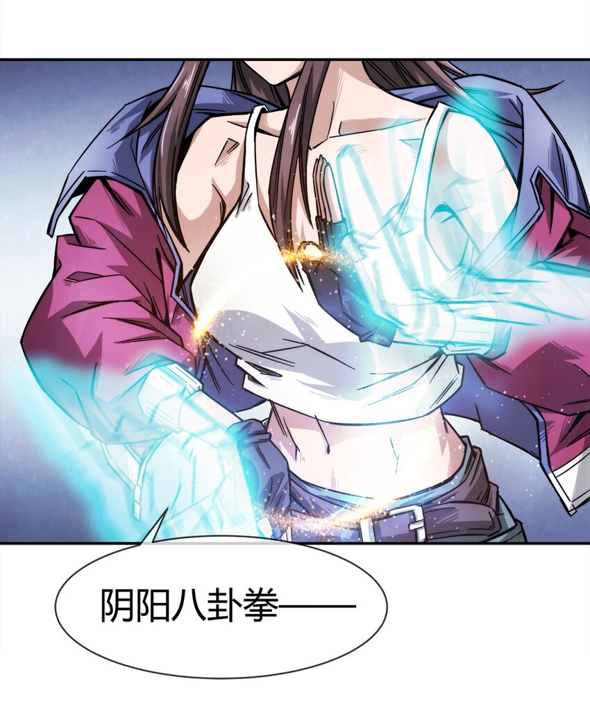 002 老实人可不是用来欺负的-第3话