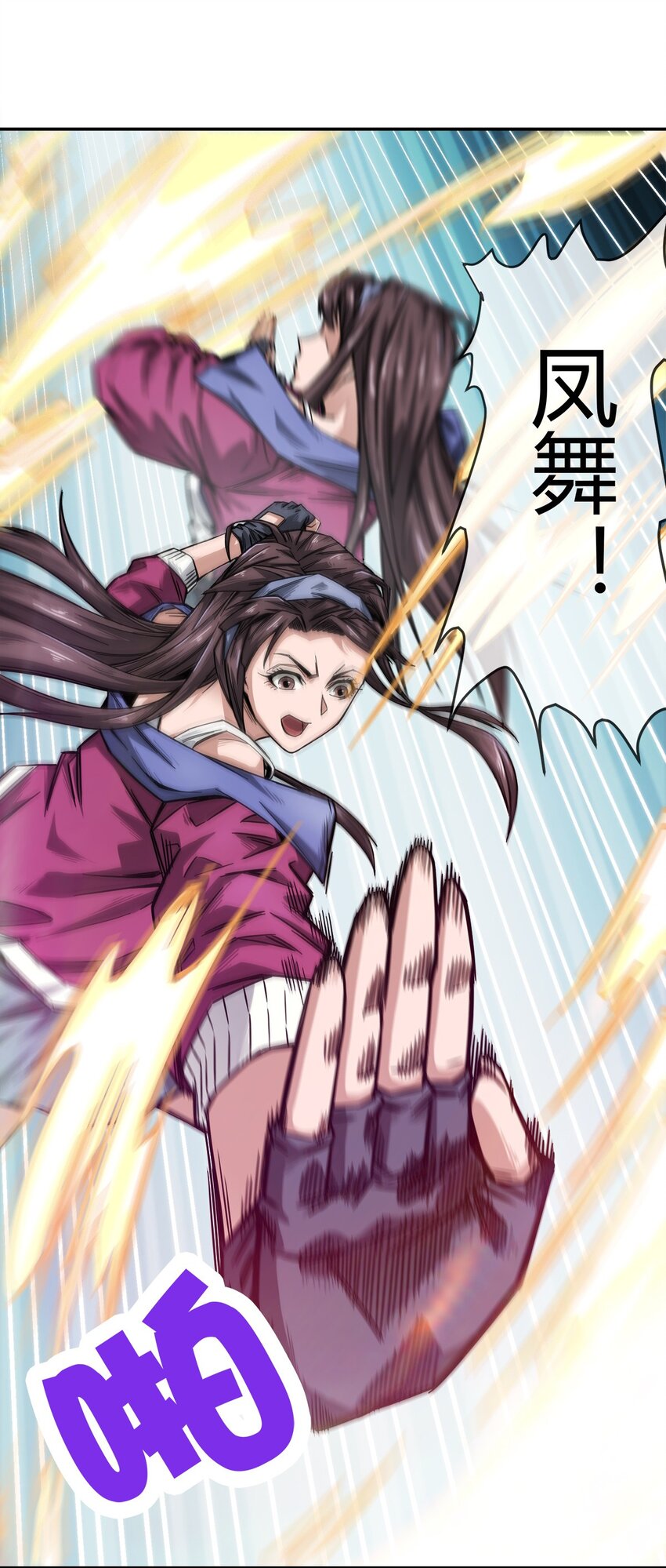 002 老实人可不是用来欺负的-第3话