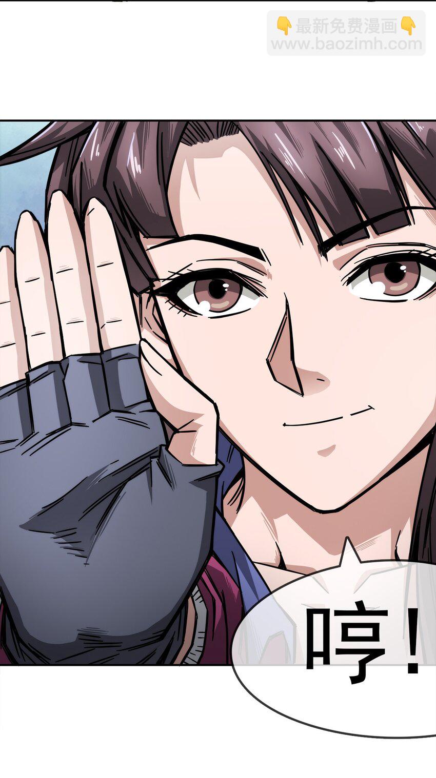 002 老实人可不是用来欺负的-第3话