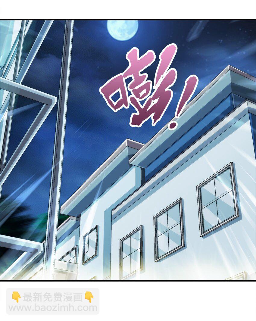 002 老实人可不是用来欺负的-第3话