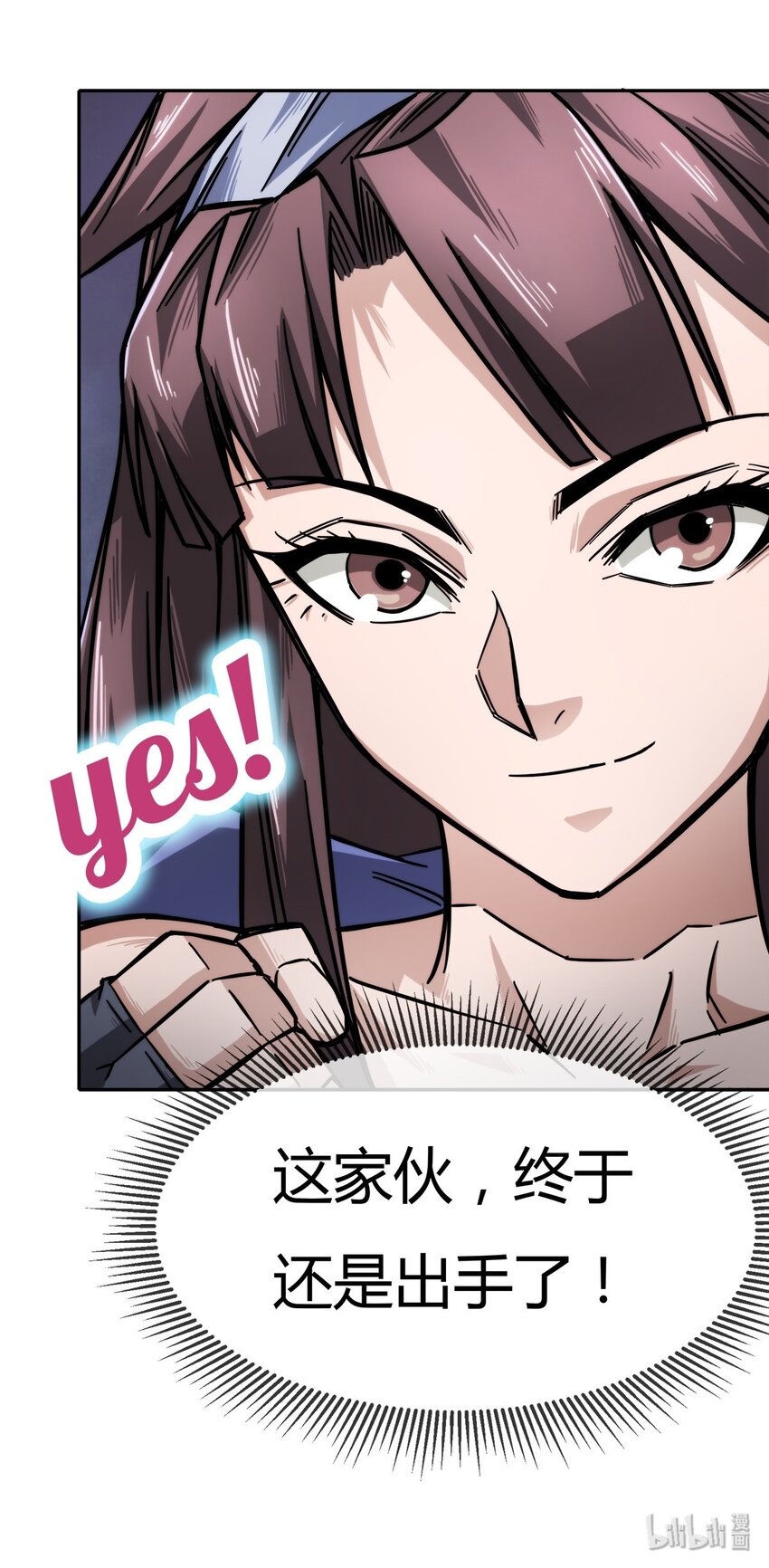 002 老实人可不是用来欺负的-第3话