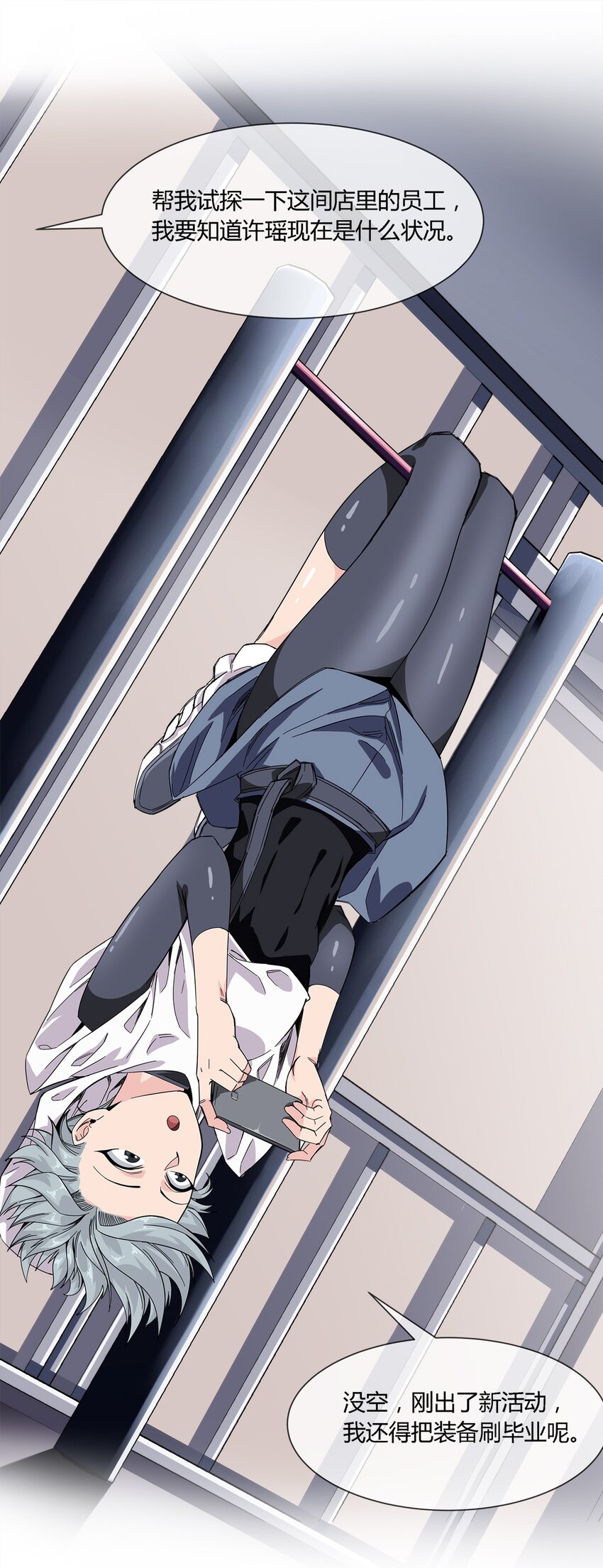 020 流浪的猫咪和找事的猫咪-第21话