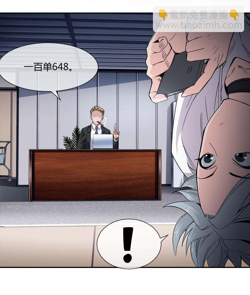 020 流浪的猫咪和找事的猫咪-第21话