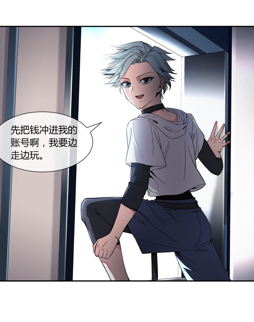 020 流浪的猫咪和找事的猫咪-第21话