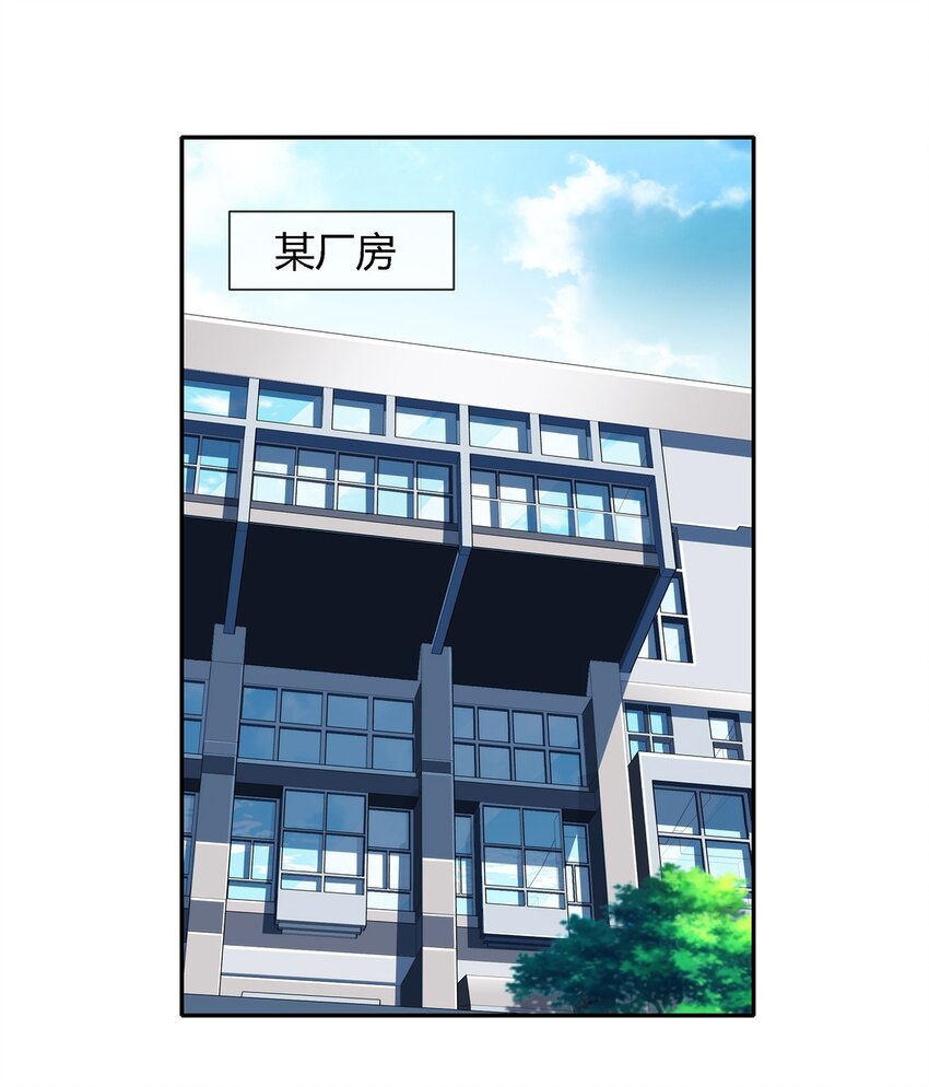 020 流浪的猫咪和找事的猫咪-第21话