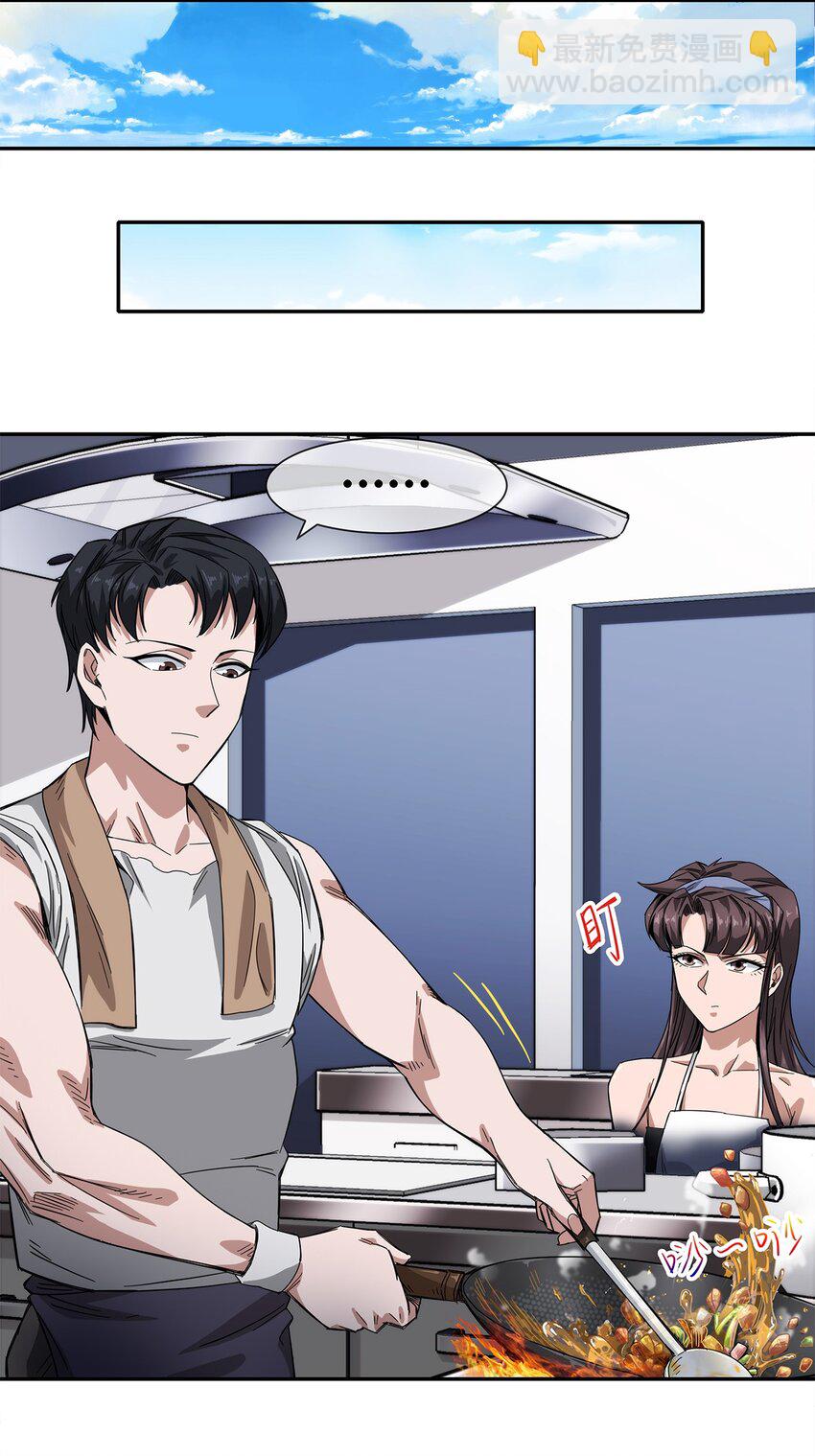 020 流浪的猫咪和找事的猫咪-第21话